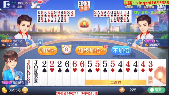 低保赢7000，10.9