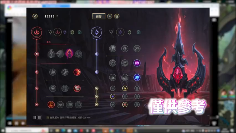 加强了！ 喷火龙