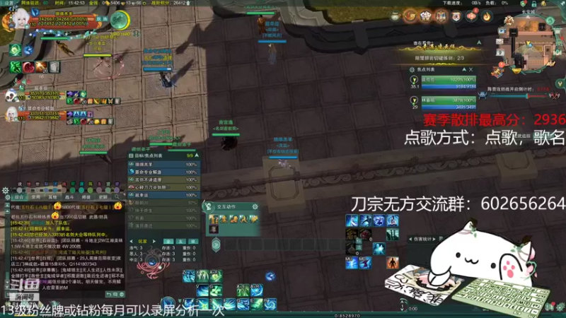 【2022-10-09 15点场】君且莫惜一：【开人流无方】剑药药竞技