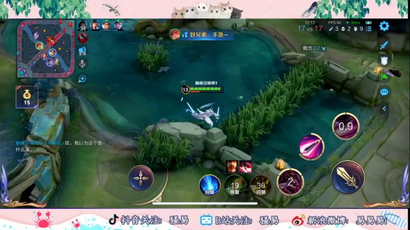 【2022-10-10 21点场】骚易丶：新赛季巅峰赛 2207607