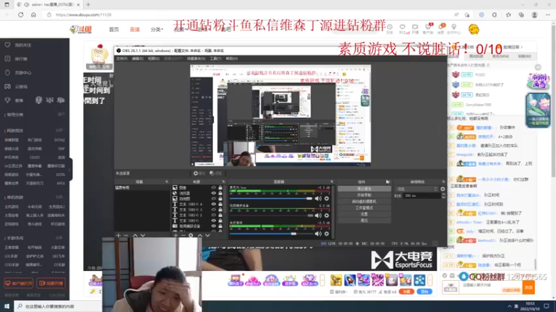 【2022-10-10 10点场】霸气虚幻哥1991：高强度4+2！！73965