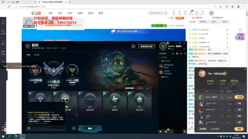 【2022-10-10 17点场】河南孟俊杰：所有区都能一起排位