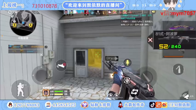 【2022-10-07 22点场】默依默：【看直播拿永久英雄级武器】