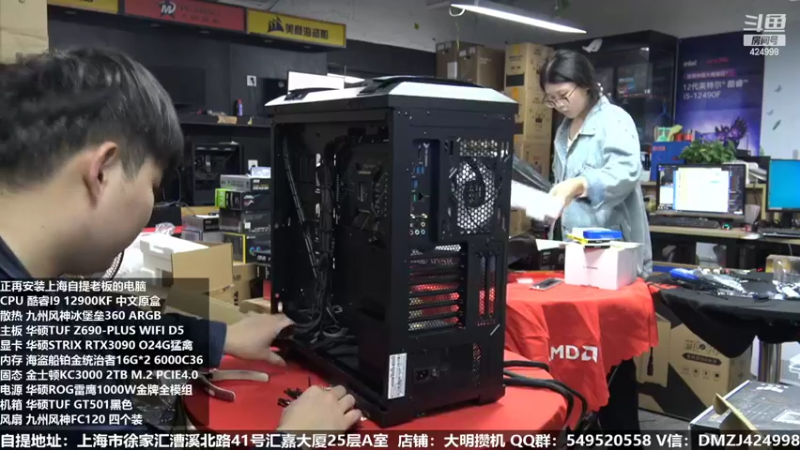 【2022-10-10 18点场】上海大明海：【大明攒机】哟 这谁来啦