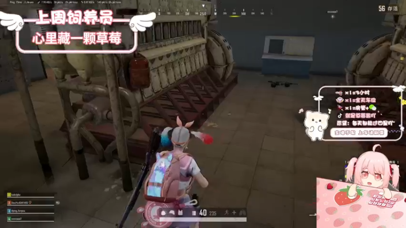 【2022-10-10 12点场】就是草莓酱吖：草莓：有车位，愿你的未来永远热泪盈眶