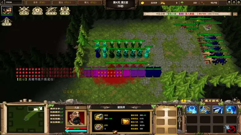 【2022-10-09 20点场】Ace凡森：魔兽争霸：RPG聚集地！