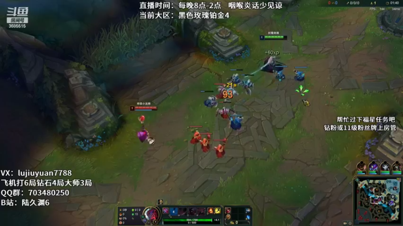 【2022-10-09 22点场】陆久渊：飞机打号！永恩绝活在线教学