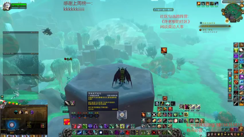 【2022-10-08 20点场】许言0407：许老板：恶魔猎手大秘境
