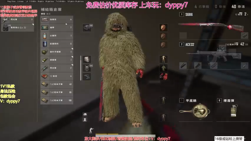 【2022-10-10 17点场】PP阳：搞笑单人四排场均10杀！