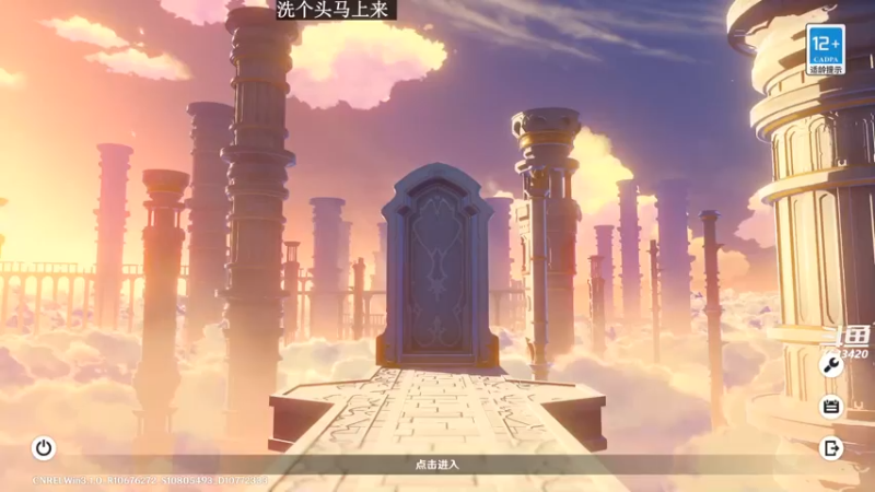 【2022-10-09 18点场】头发乱糟糟的夜月er：夜月的原神时间 可以打深渊