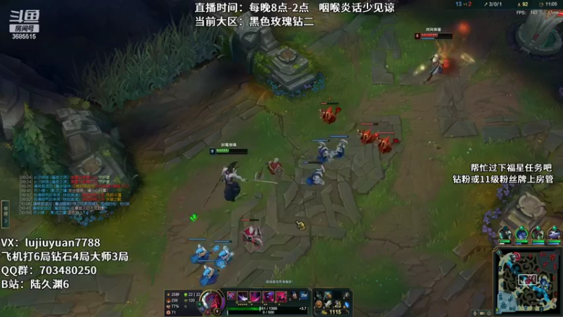 【2022-10-10 02点场】陆久渊：飞机打号！永恩绝活在线教学