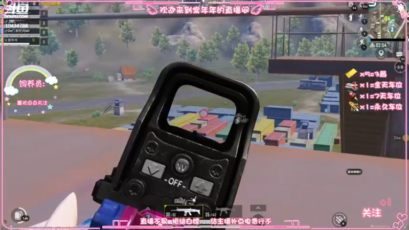 【2022-10-09 21点场】棠年年：总有人间一两风，填我十万八千梦。