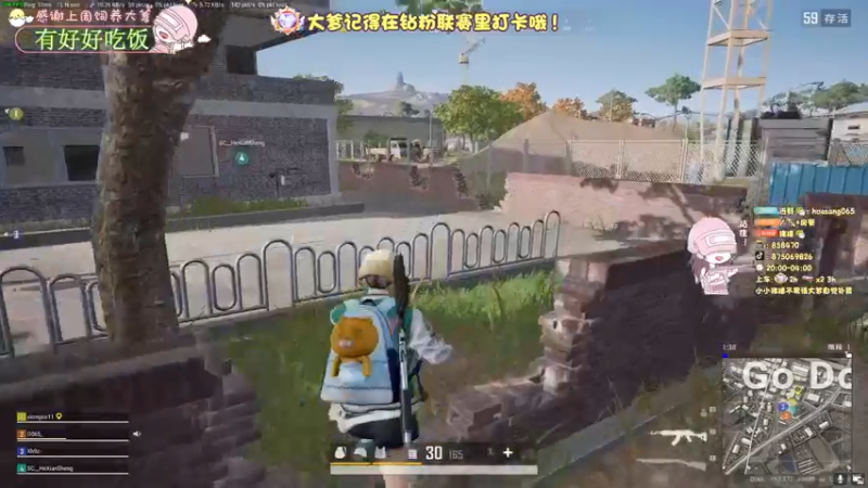 【2022-10-10 02点场】花桑丶065：[花桑】坚决不ro 一定上分