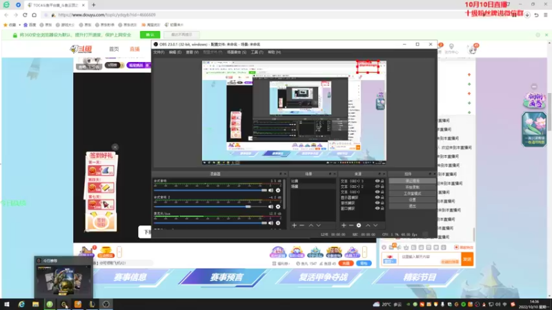 【2022-10-10 14点场】初音未来灰飞：初音：19:00比赛