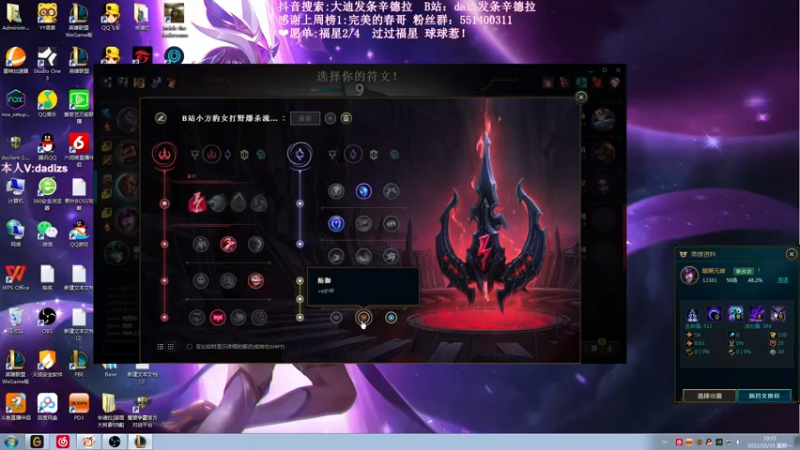 【2022-10-10 19点场】da迪：辛德拉：研究火箭腰带