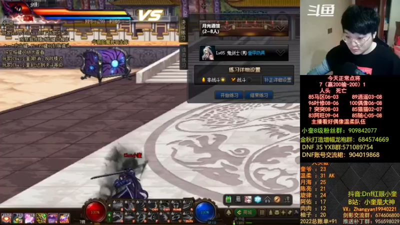 【2022-10-09 22点场】红眼小奎：顶级44+奎布斯！~~~