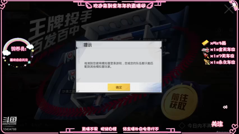 【2022-10-08 20点场】棠年年：总有人间一两风，填我十万八千梦。