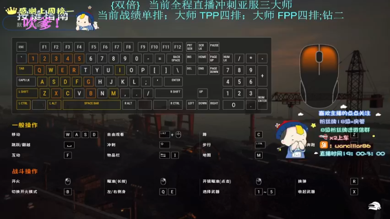 【2022-10-10 14点场】晚辞77：【晚辞_双倍】直播冲刺三大师！