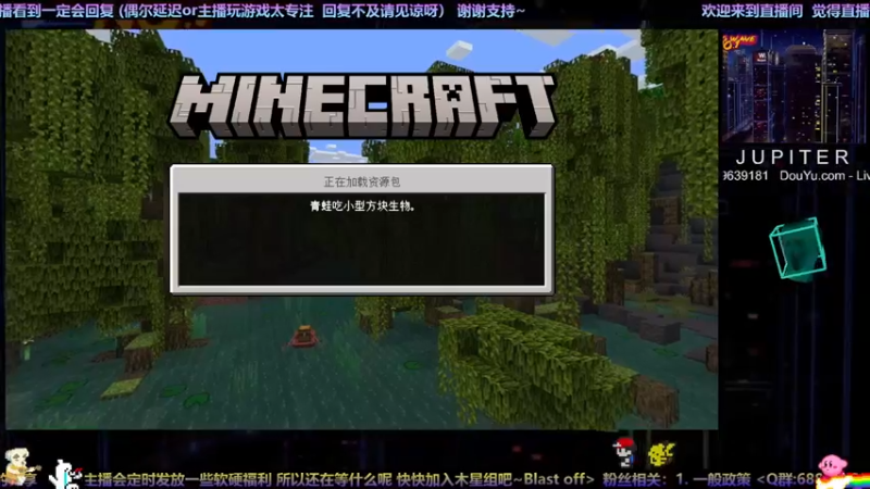 【2022-10-08 22点场】木星小子JupiterYuX：萌新呀枚 从0开始滴我的世界