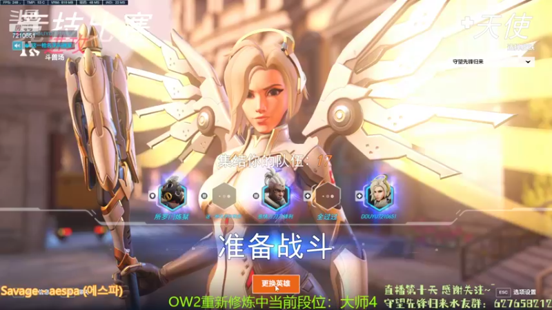 【2022-10-09 18点场】CheersC：为守望先锋归来Cheers