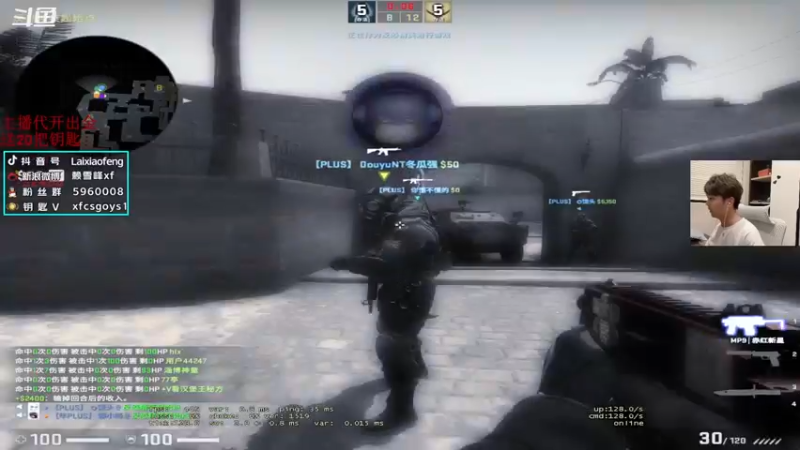 【2022-10-10 00点场】赖小峰：冲个S+   93936