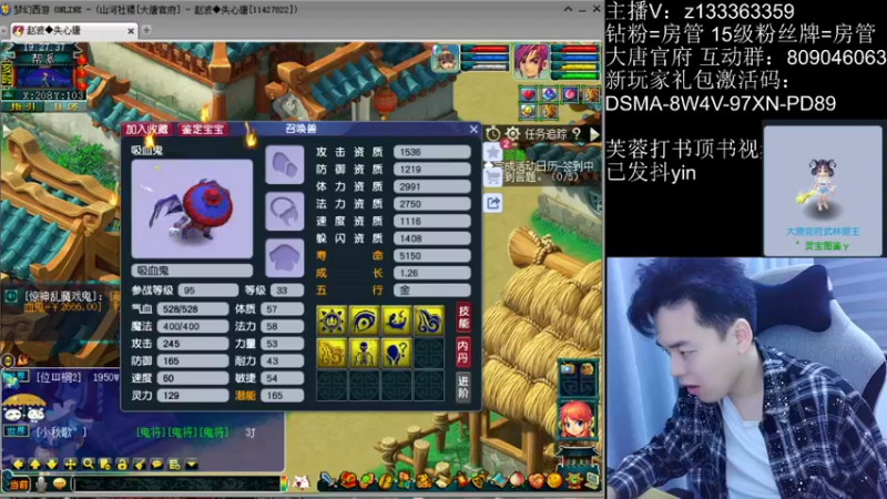 【2022-10-08 19点场】梦幻你波哥：帮战帮战冲刺