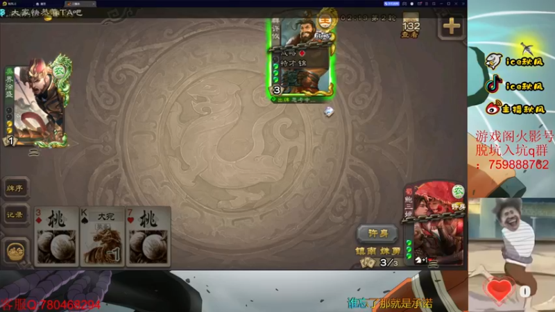 【2022-10-10 00点场】ice秋风：先全随机段位再幻神教学