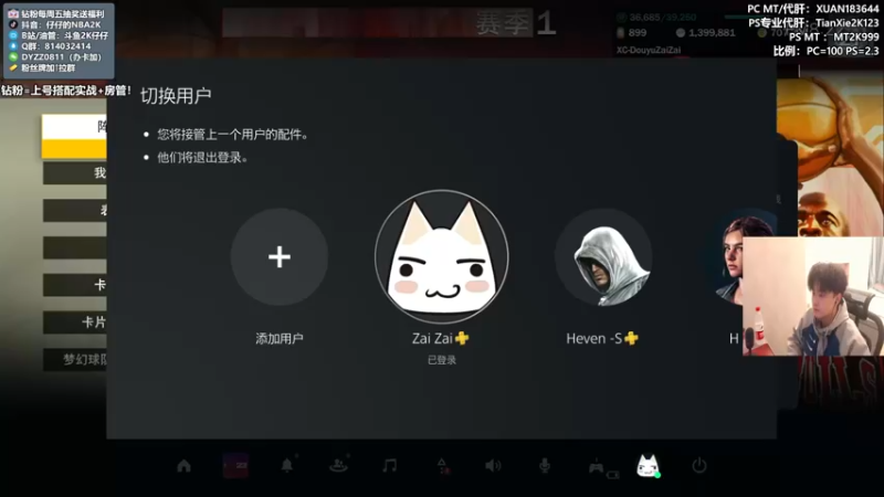 【2022-10-10 19点场】2K仔仔：【仔仔】NBA2K23 MT