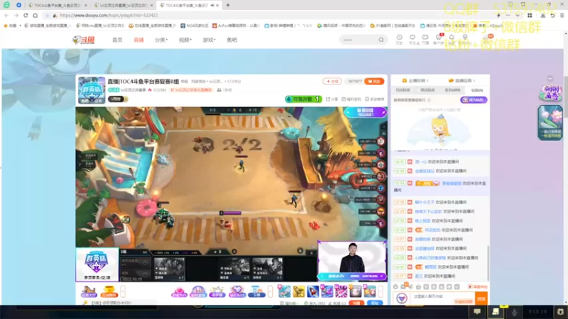 【2022-10-10 19点场】阿陈ctw：一起看TOC4平台赛