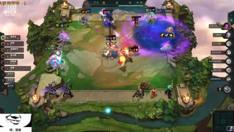 【2022-10-09 23点场】Riven今天挨打了吗：【Riven】冲冲冲~~~~