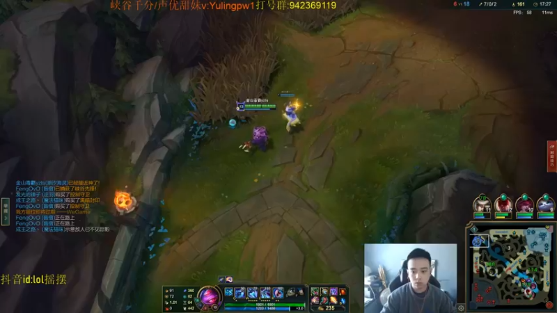 【2022-10-10 11点场】LOL丶摇摆：先攻T0鱼人教学.嘎嘎乱杀