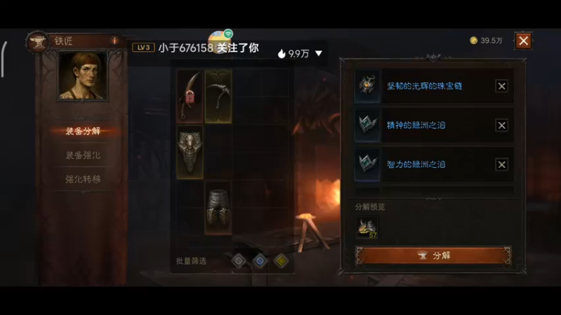 【2022-10-07 16点场】DY科神大大：暗黑破坏神不朽一起来玩呀