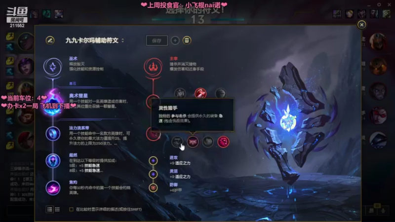 【2022-10-08 21点场】一只小梦露：【梦露】❤艾欧尼亚有车位❤
