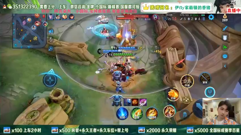 【2022-10-10 17点场】孤寂z丶：国1在榜阿古朵带粉2拖3,已荣耀