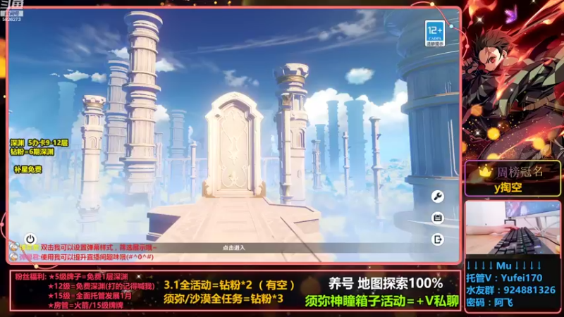 【2022-10-10 15点场】阿飞Munian：【免费补星】【养号提升】