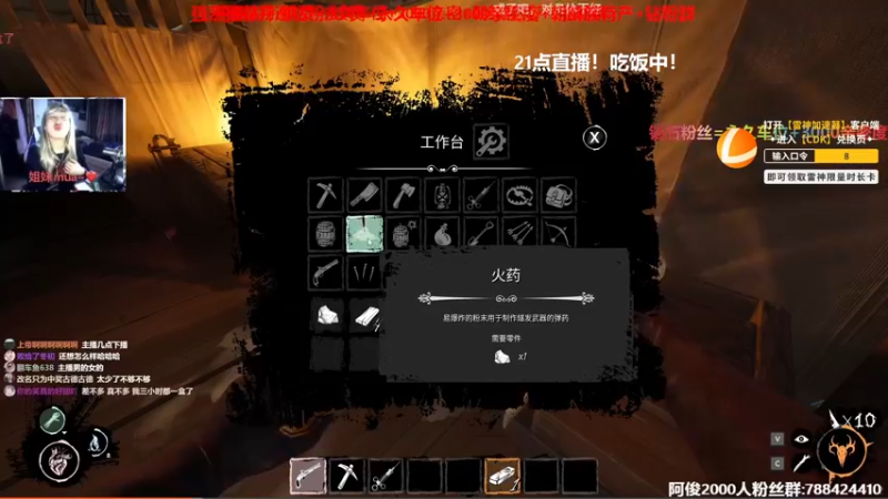 【2022-10-10 19点场】阿俊丶ll：【阿俊】天冷了多穿点!直播来了!