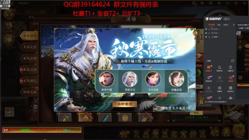 【2022-10-09 08点场】百胜V：游戏名风暴之城
