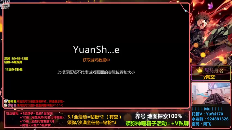 【2022-10-07 15点场】阿飞Munian：【肝探索剧情】【养号提升】