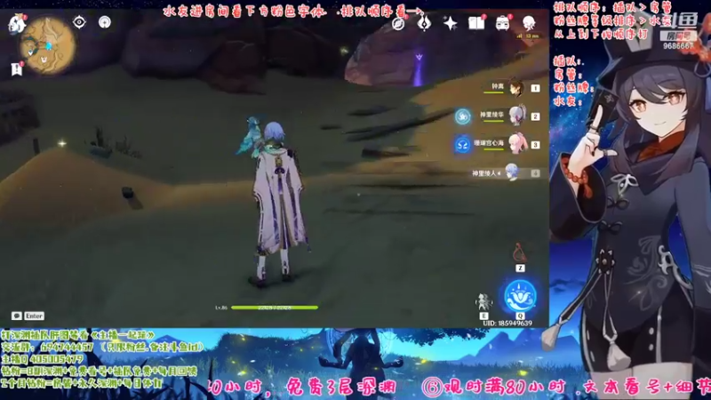 【2022-10-10 16点场】桃无忧：【免费深渊】胡桃详解