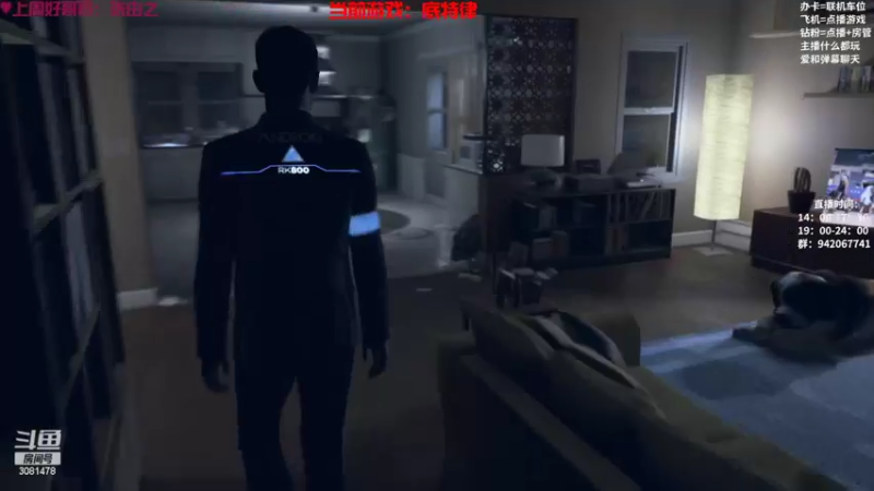 【2022-10-10 16点场】陌陌孖然：小陌：底特律