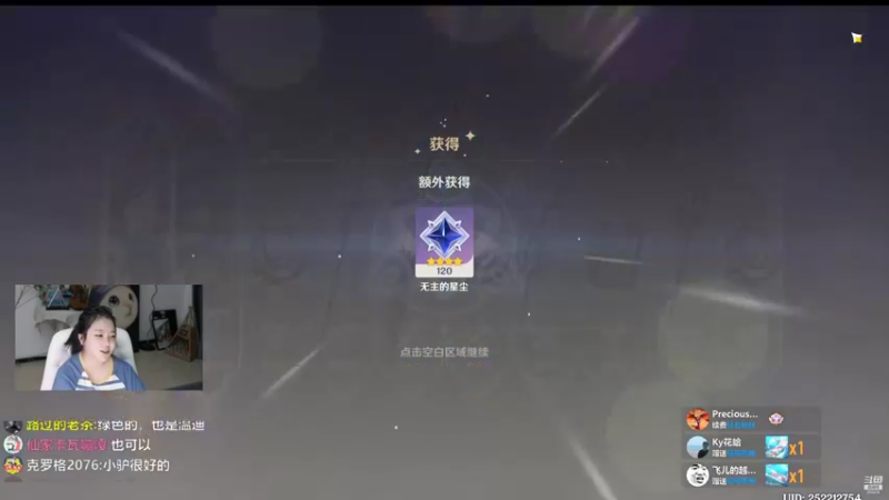 【2022-10-10 22点场】刘飞儿faye：飞儿 努力会被看到的 对吧！