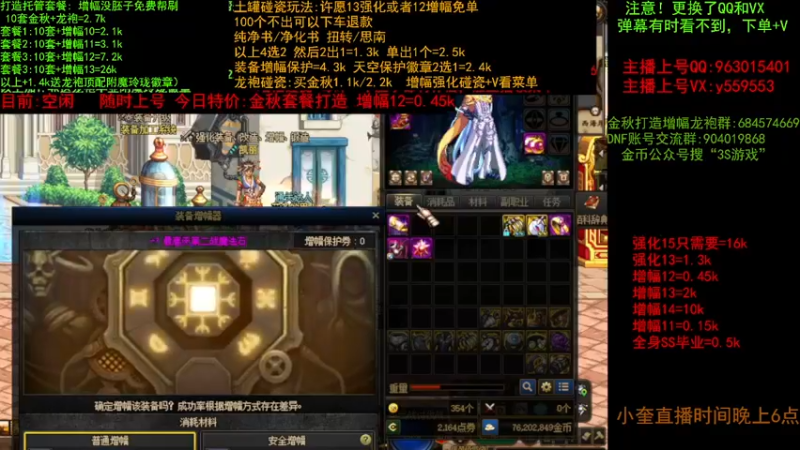 【2022-10-10 17点场】红眼小奎：金秋打造毕业 增幅 土罐碰瓷