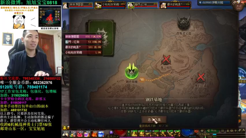 【2022-10-09 22点场】旭旭宝宝：今晚又有一场增幅盛宴哈哈