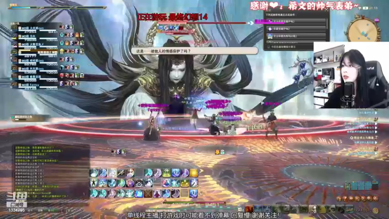 【2022-10-08 21点场】是希文吖丶：【希文】祝你今日愉快~