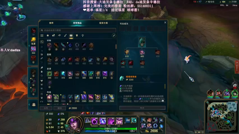 【2022-10-10 17点场】da迪：辛德拉：研究火箭腰带