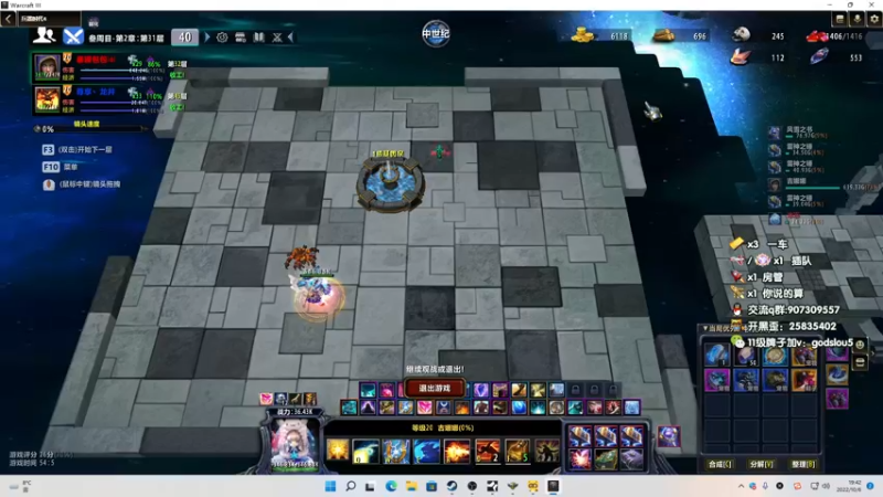 【2022-10-06 19点场】暴躁包包lol：《兵器时代》持续输出中..