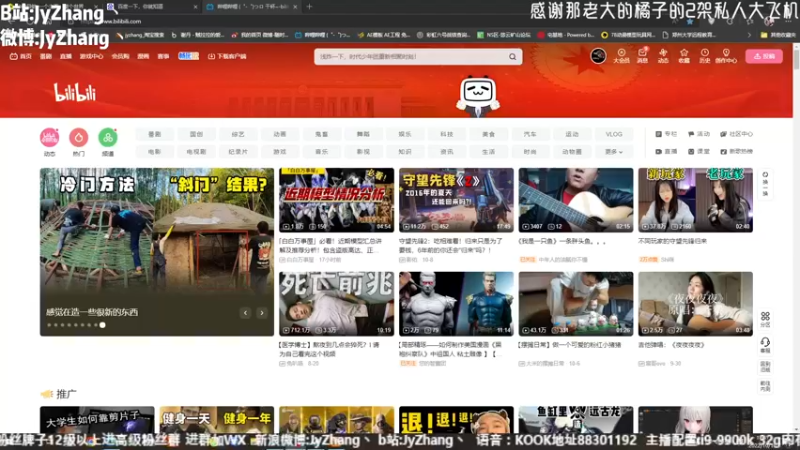 【2022-10-10 14点场】JyZhang：【Jy张】困了累了看老张