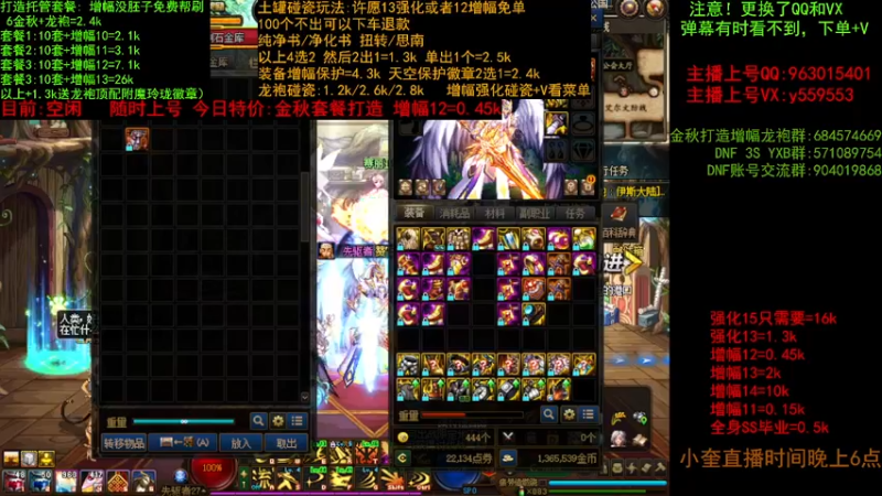 【2022-10-10 09点场】红眼小奎：金秋打造毕业 增幅 土罐碰瓷