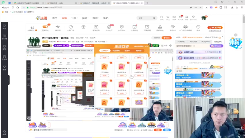 【2022-10-10 00点场】洪湖小肖：一切为了艺术666