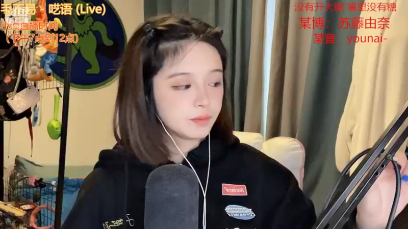 【2022-10-09 16点场】douyu小漠：由乃：今天你想听什么歌